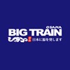 BIG TRAIN